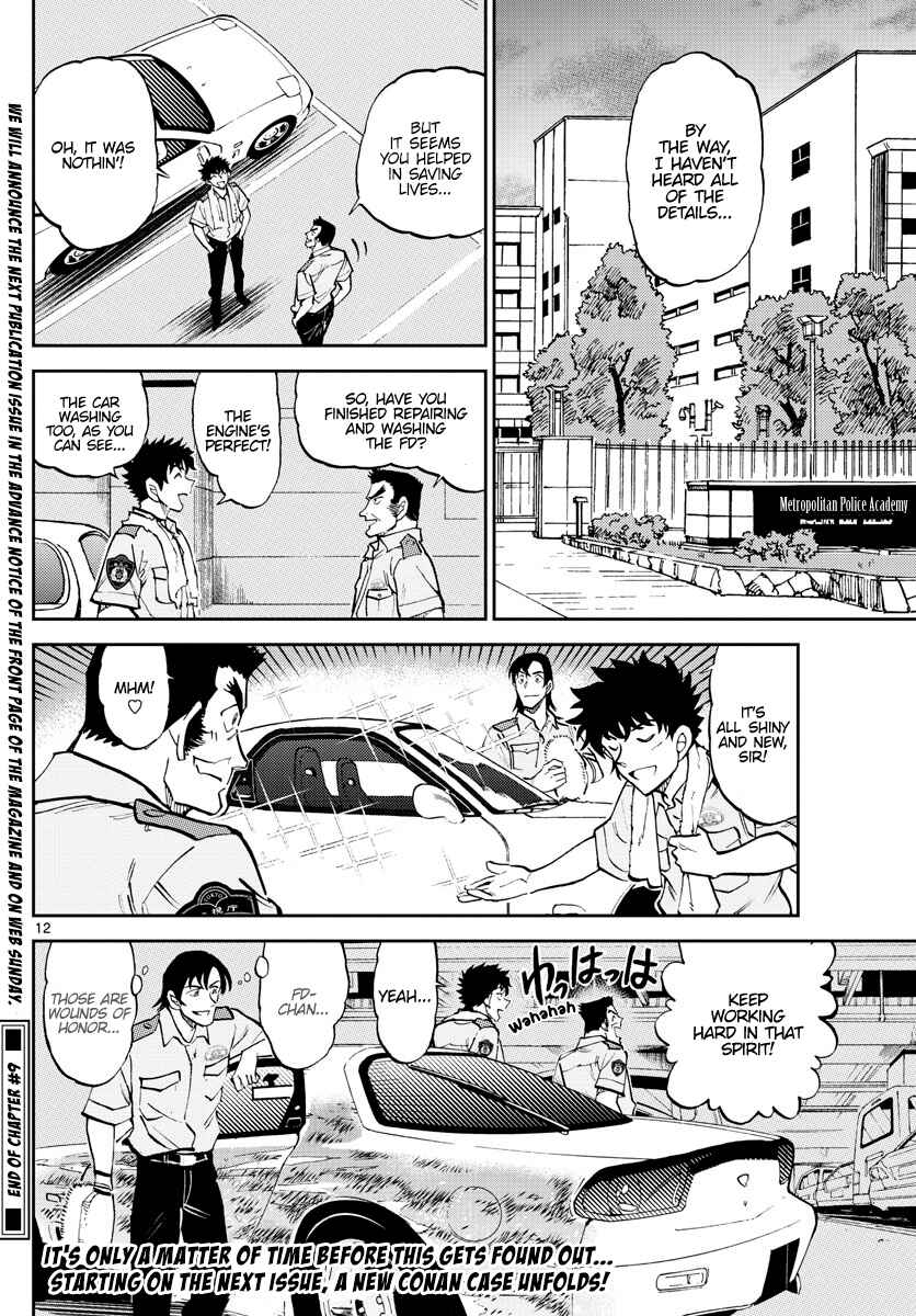 Page 12 Chapter 9 Wild Police Story