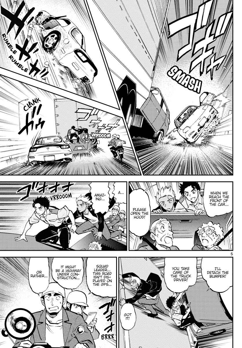 Page 5 Chapter 9 Wild Police Story
