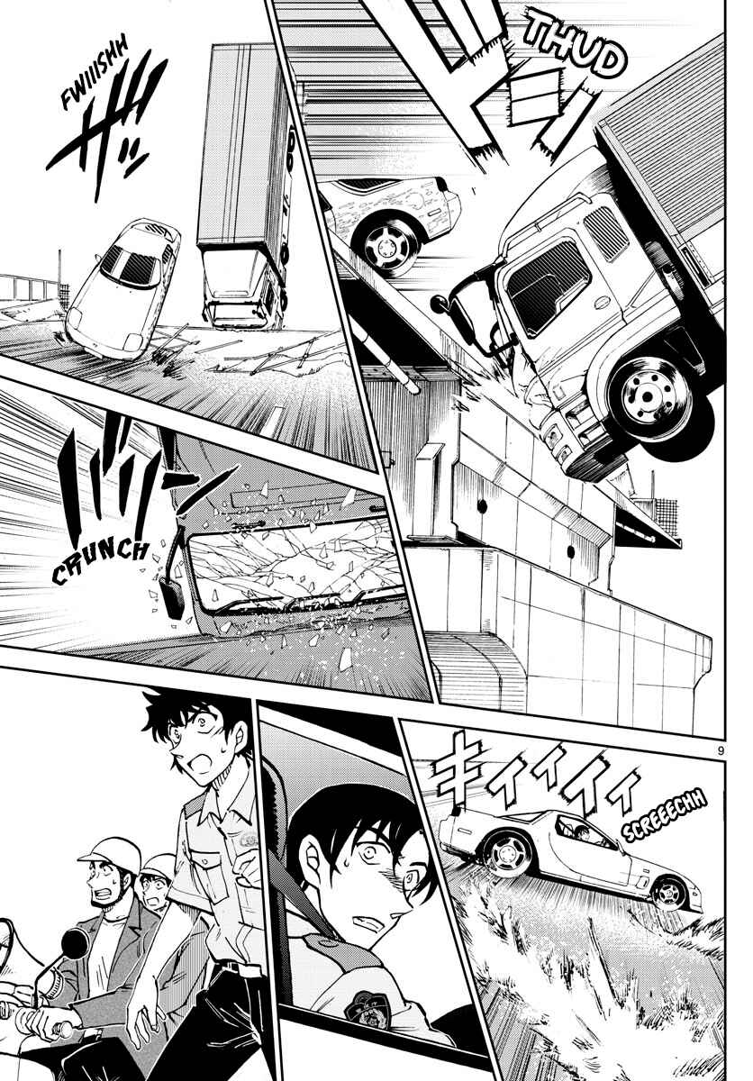 Page 9 Chapter 9 Wild Police Story