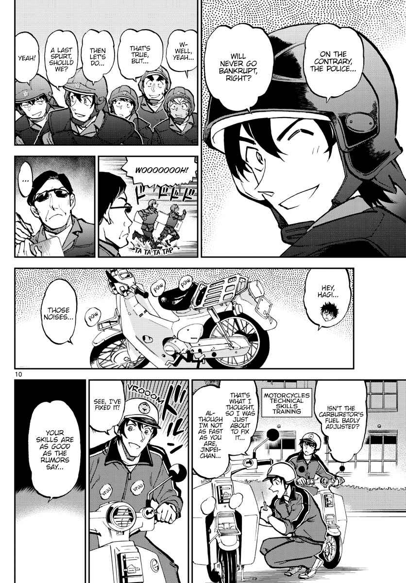 Page 11 Chapter 7 Wild Police Story