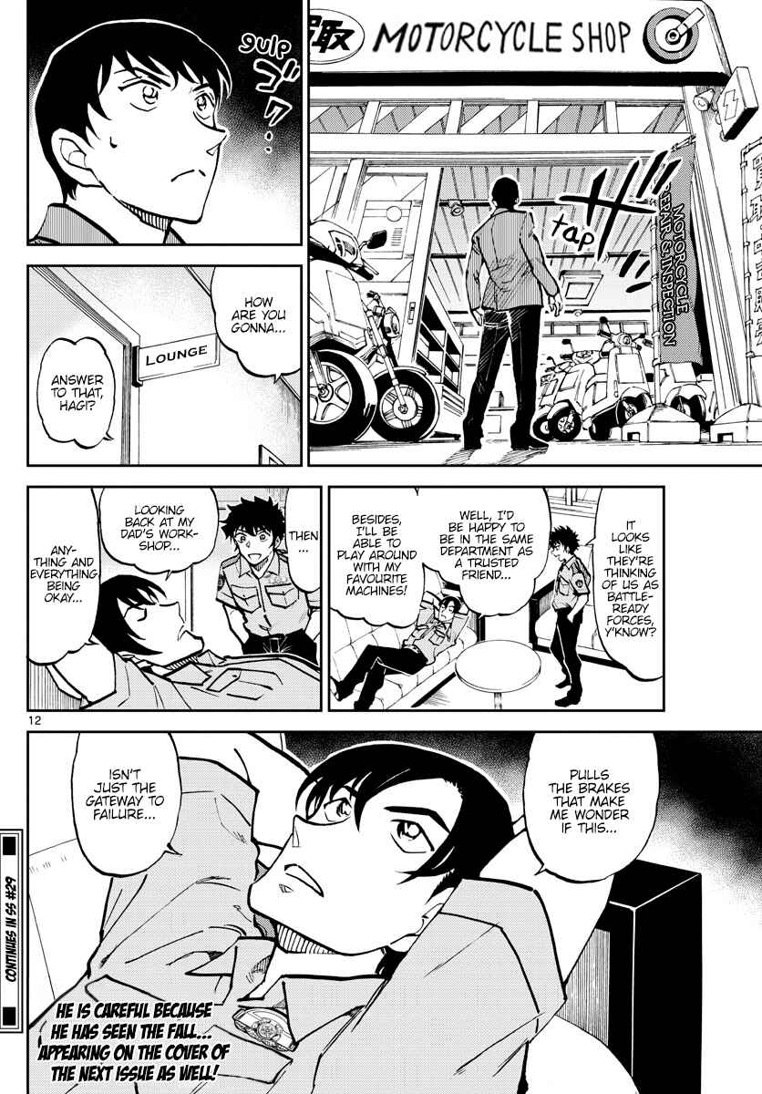 Page 13 Chapter 7 Wild Police Story