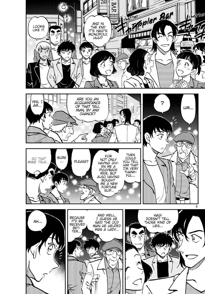 Page 6 Chapter 7 Wild Police Story