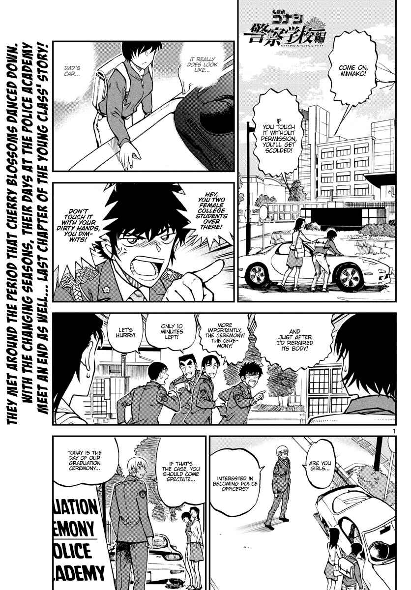 Page 1 Chapter 13 Wild Police Story