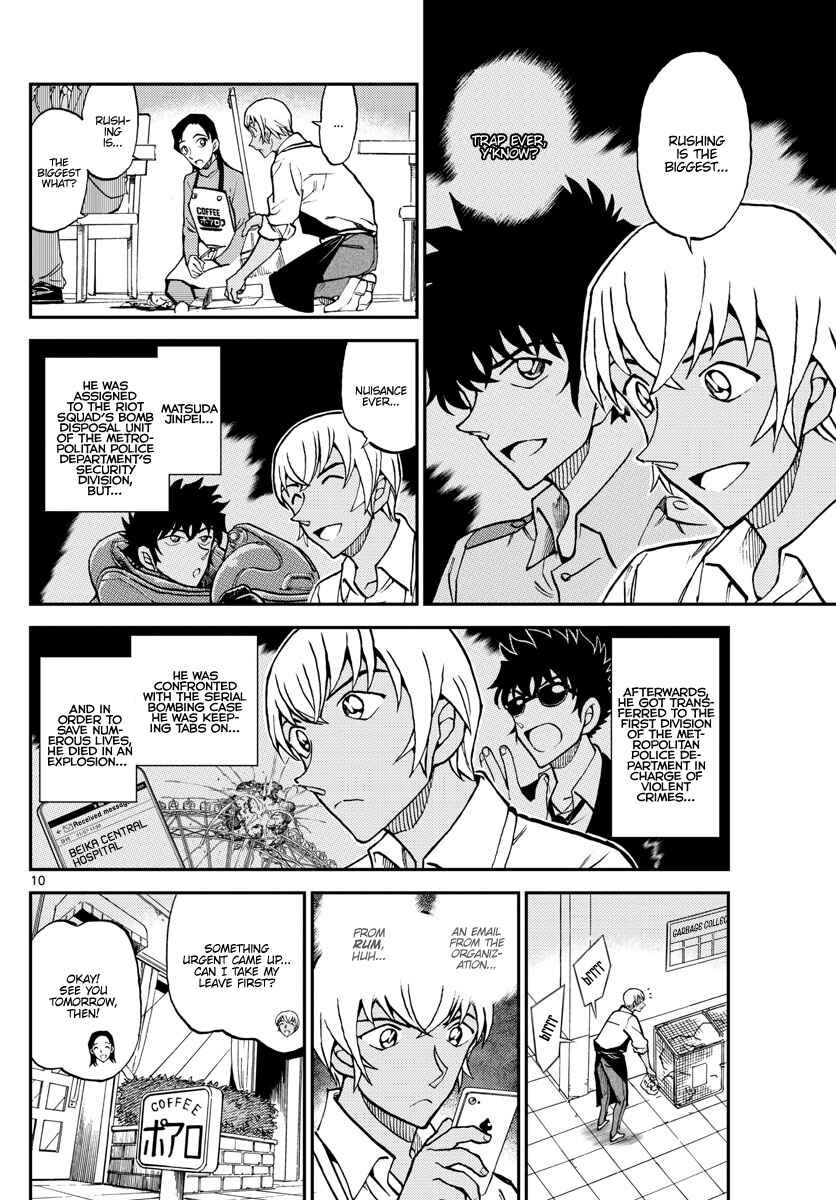 Page 10 Chapter 13 Wild Police Story
