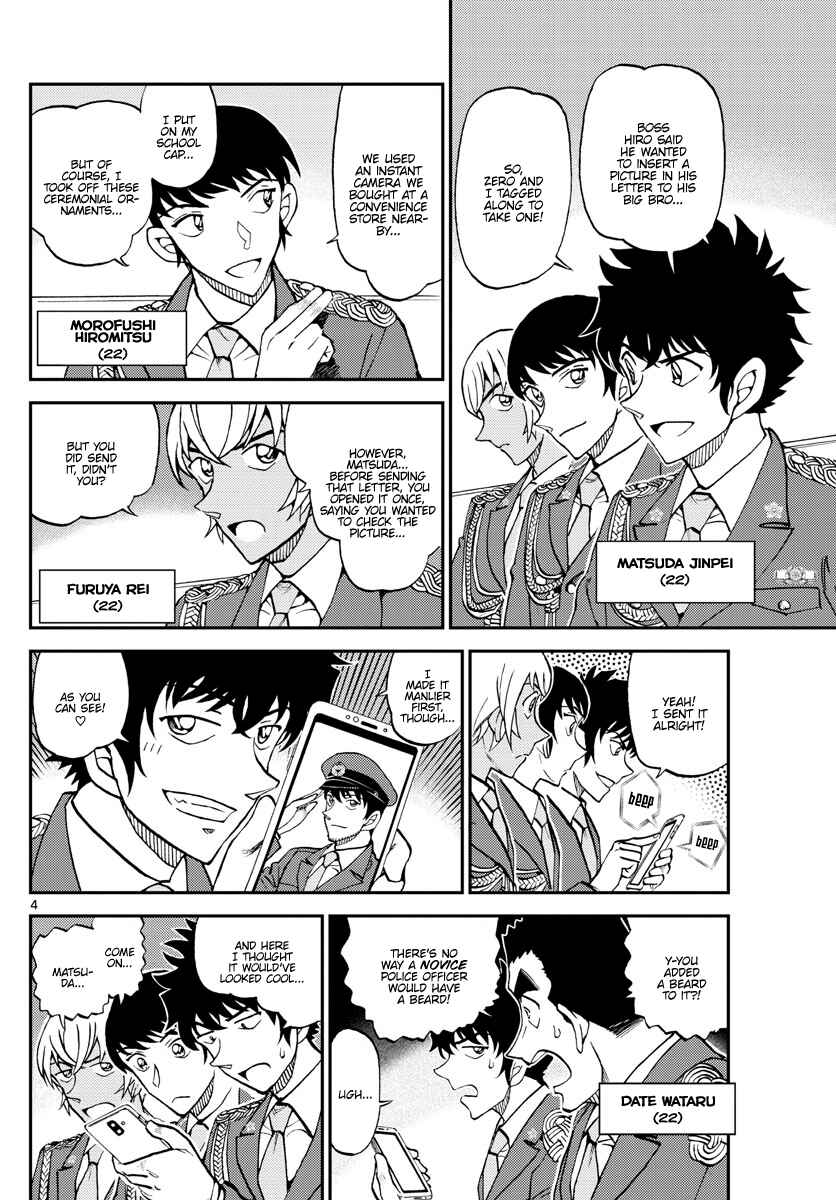 Page 4 Chapter 13 Wild Police Story