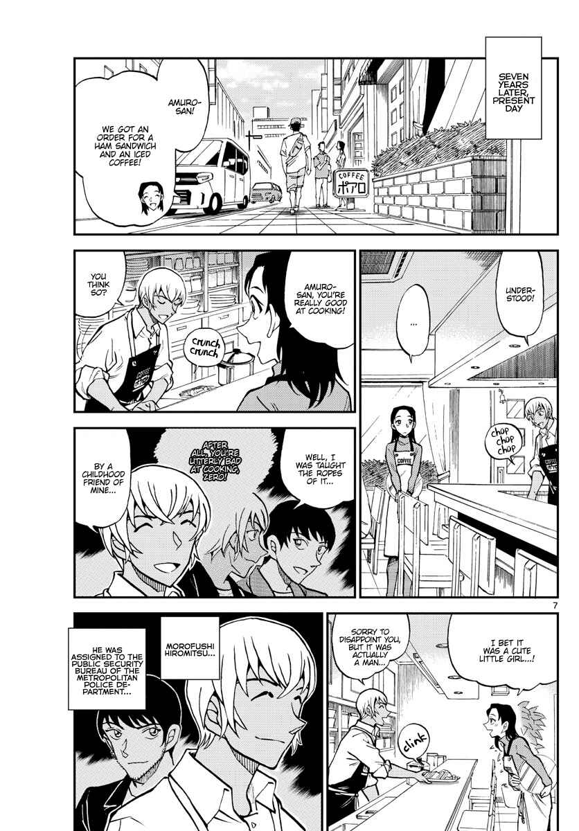 Page 7 Chapter 13 Wild Police Story