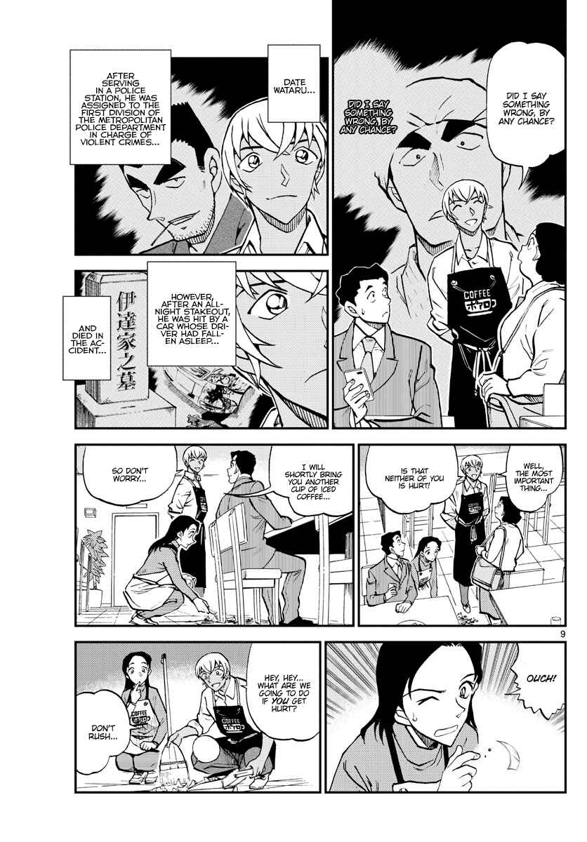 Page 9 Chapter 13 Wild Police Story