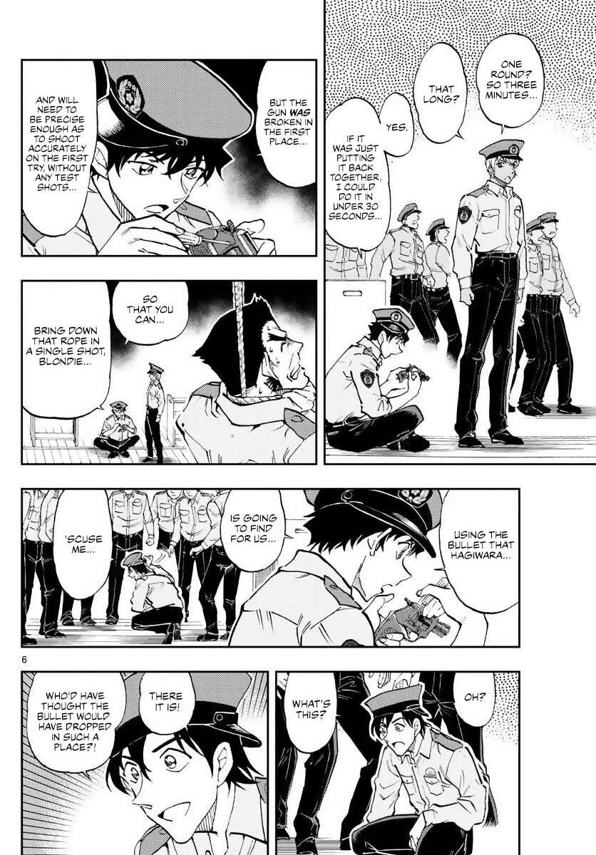 Page 6 Chapter 3 Wild Police Story