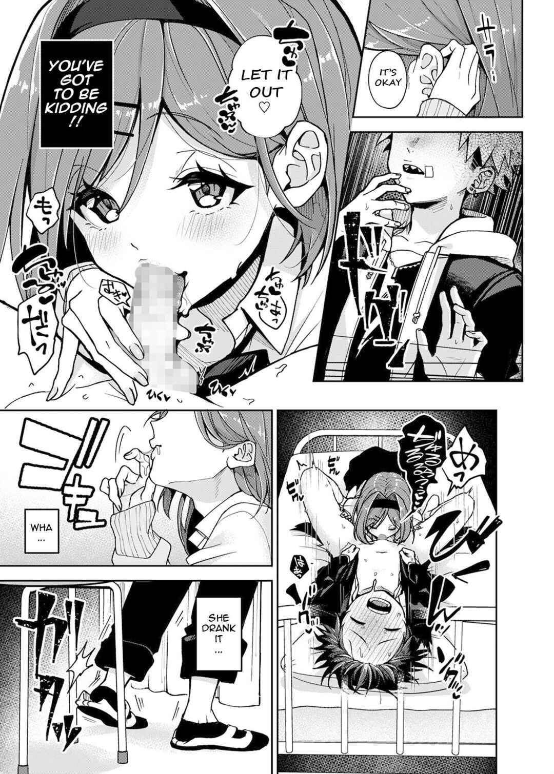 Page 10 Chapter Unknown_ede4 Breaking in the Bratty Bad Boy