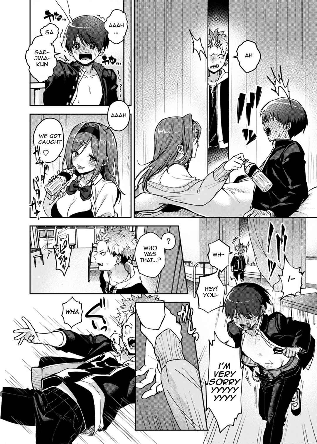 Page 11 Chapter Unknown_ede4 Breaking in the Bratty Bad Boy