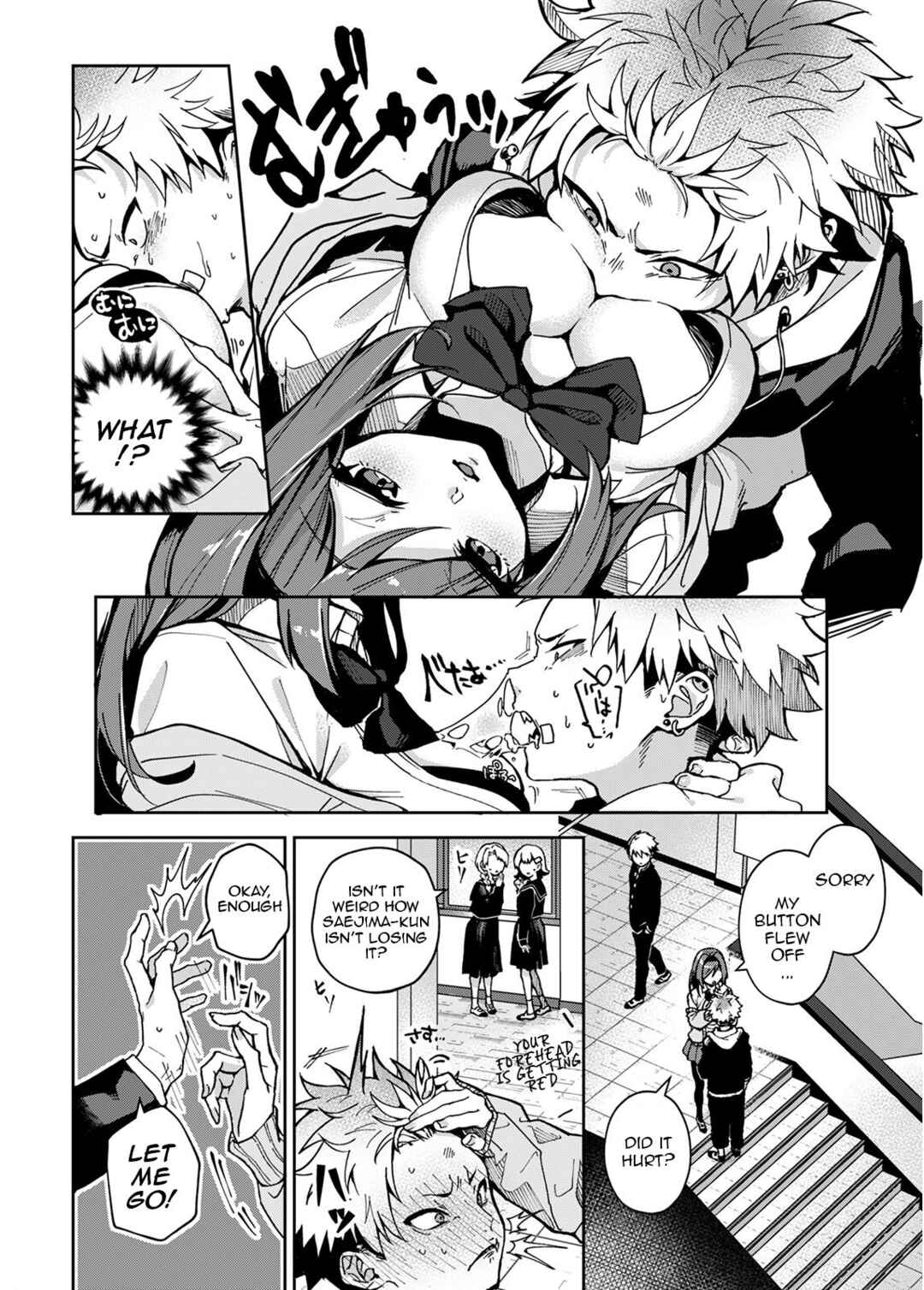 Page 5 Chapter Unknown_ede4 Breaking in the Bratty Bad Boy