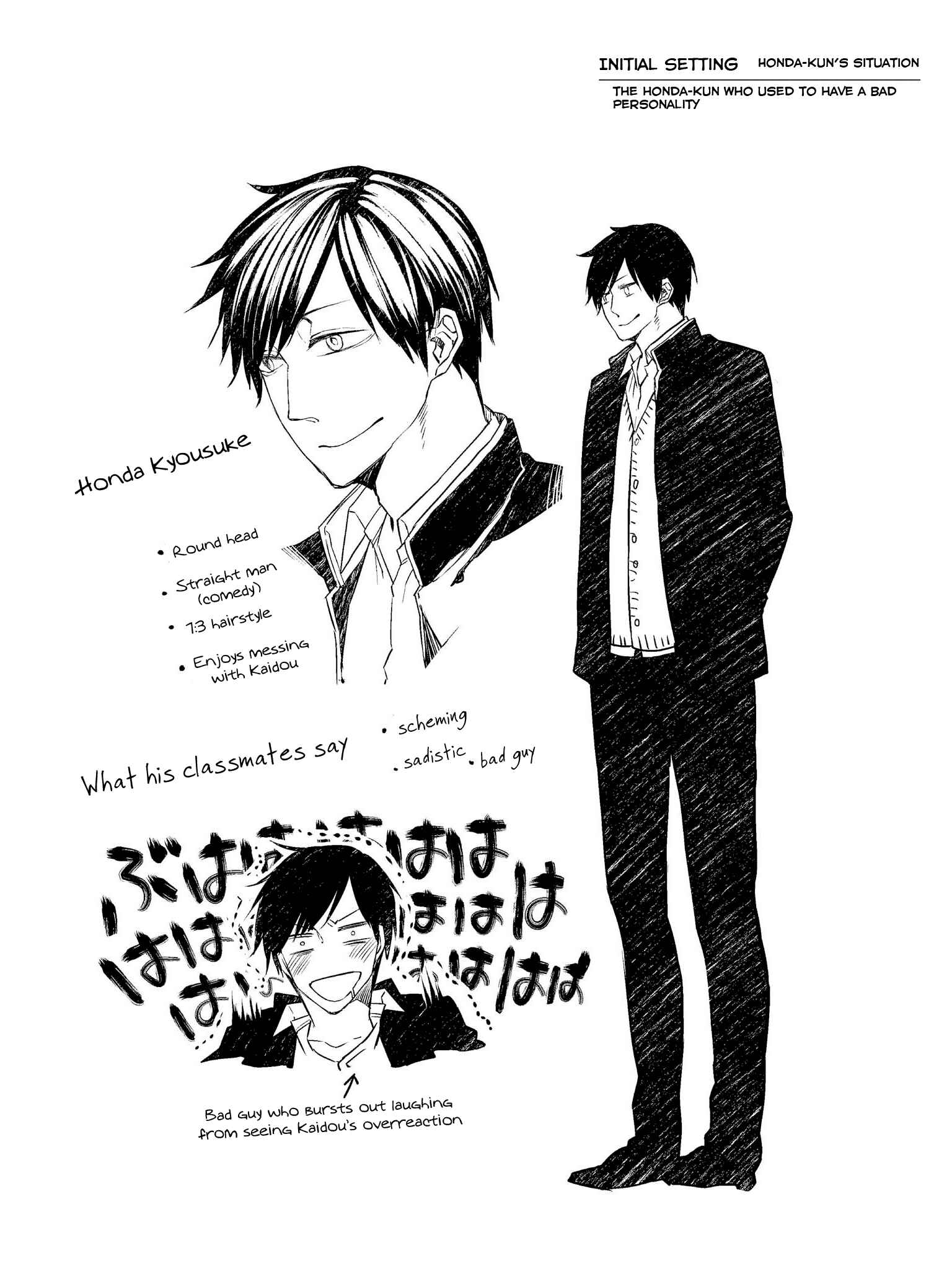 Page 5 Chapter 2 Oko-sama Star