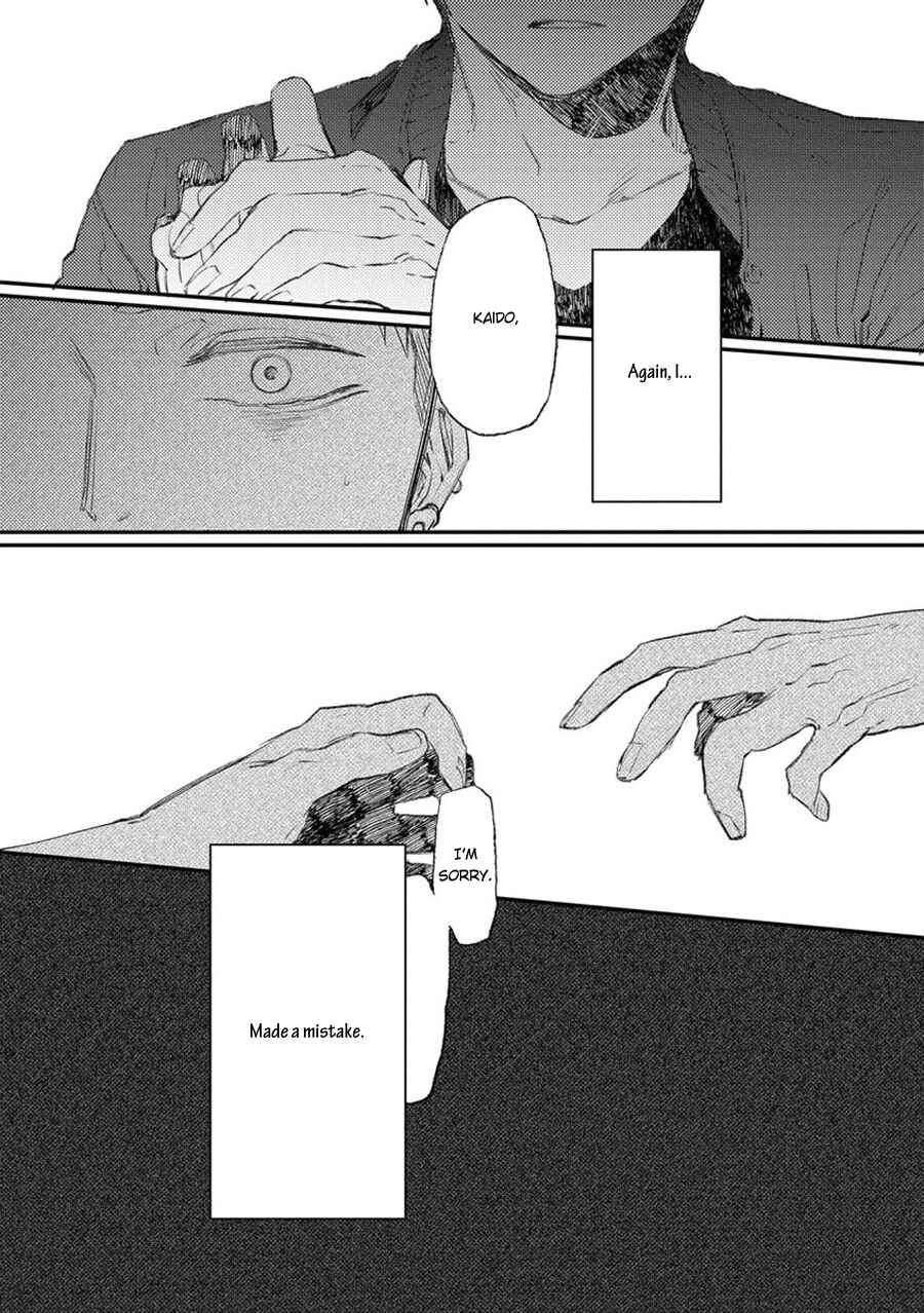Page 26 Chapter 9 Oko-sama Star