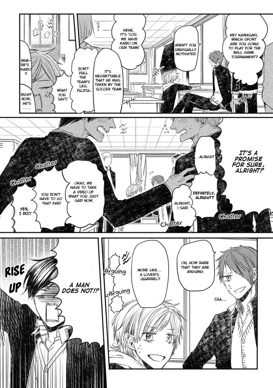 Page 3 Chapter 10.5 Oko-sama Star