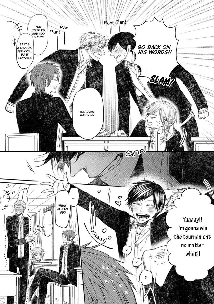 Page 4 Chapter 10.5 Oko-sama Star
