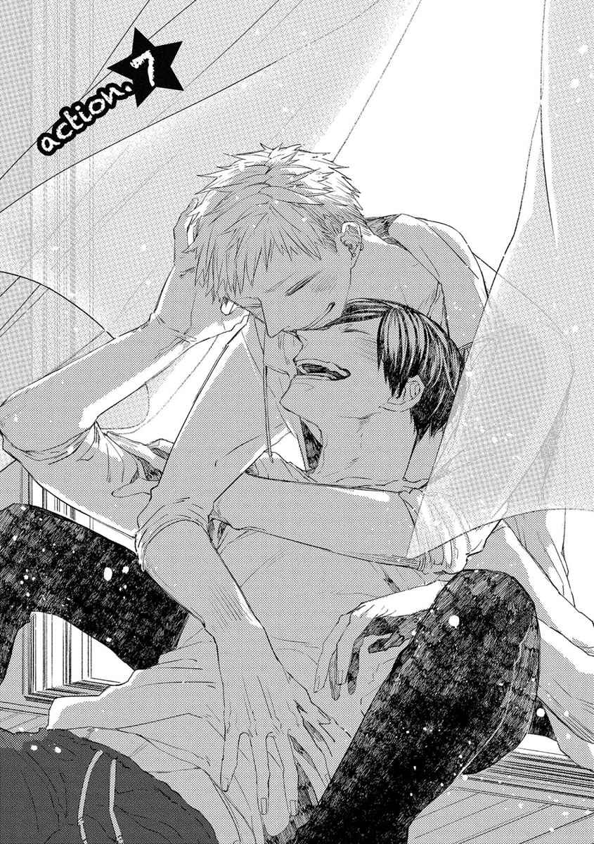 Page 1 Chapter 7 Oko-sama Star