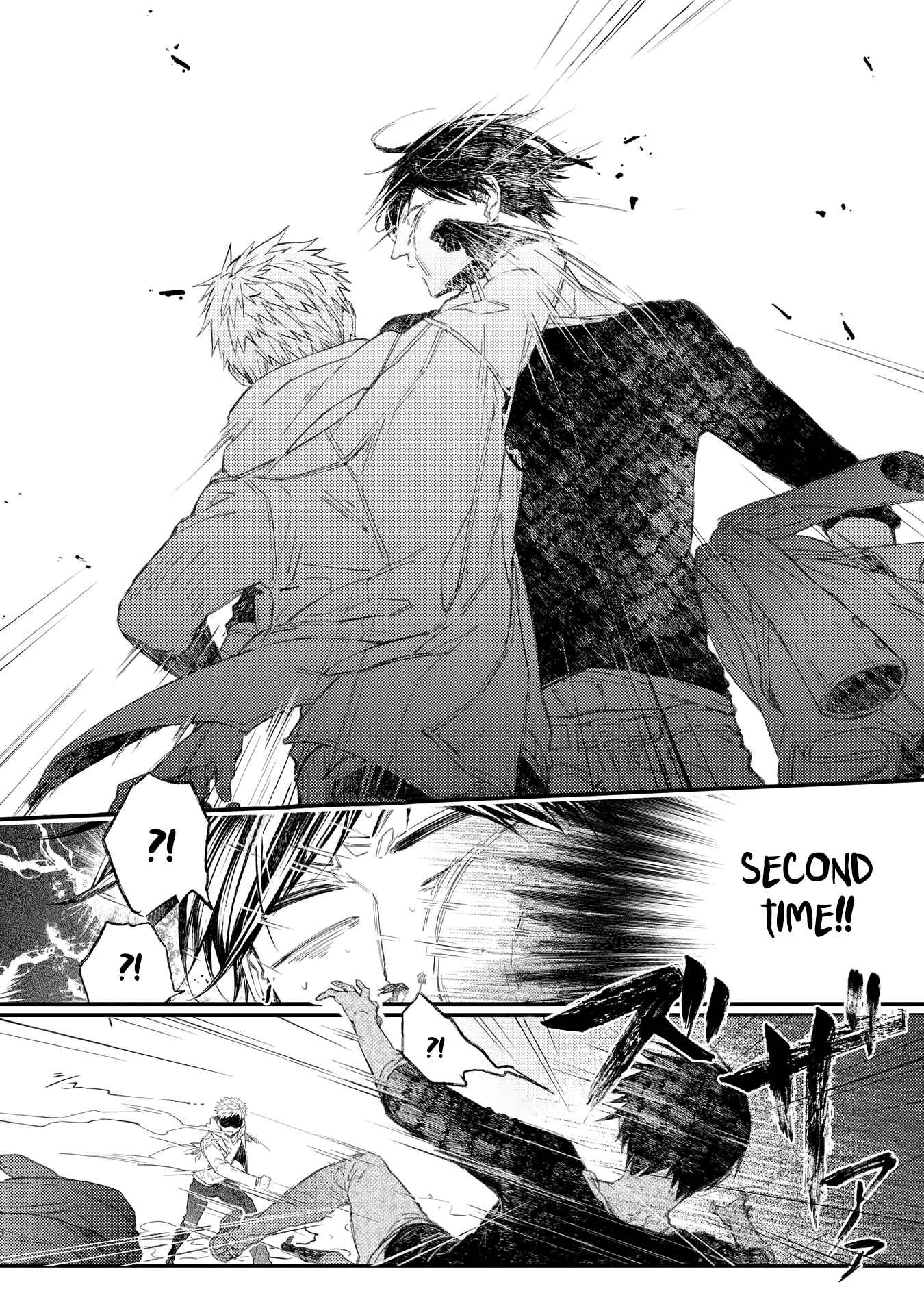 Page 8 Chapter 15 Oko-sama Star