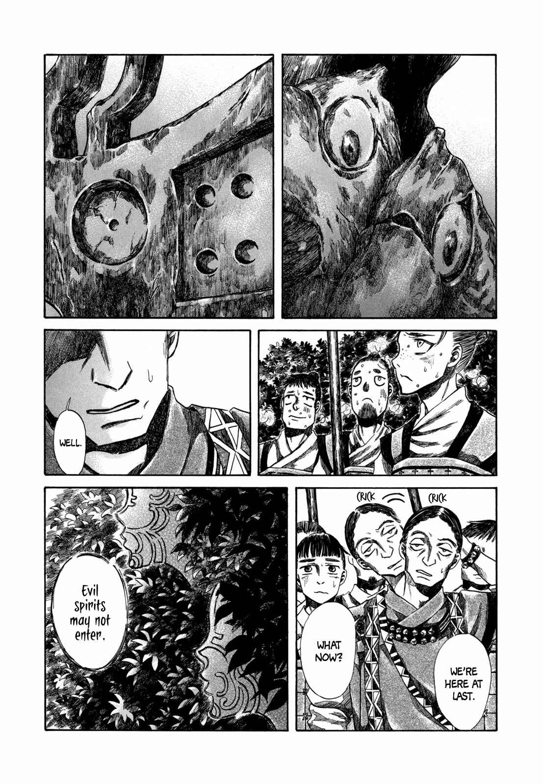 Page 11 Chapter 2 Hajimari no Ryuu to Owari no Ryuu