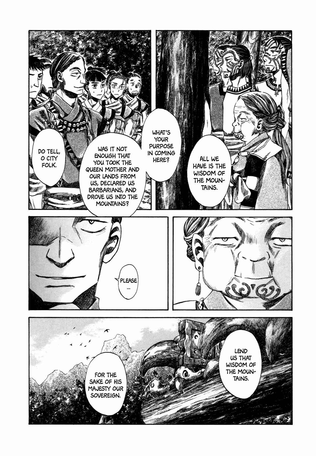 Page 14 Chapter 2 Hajimari no Ryuu to Owari no Ryuu