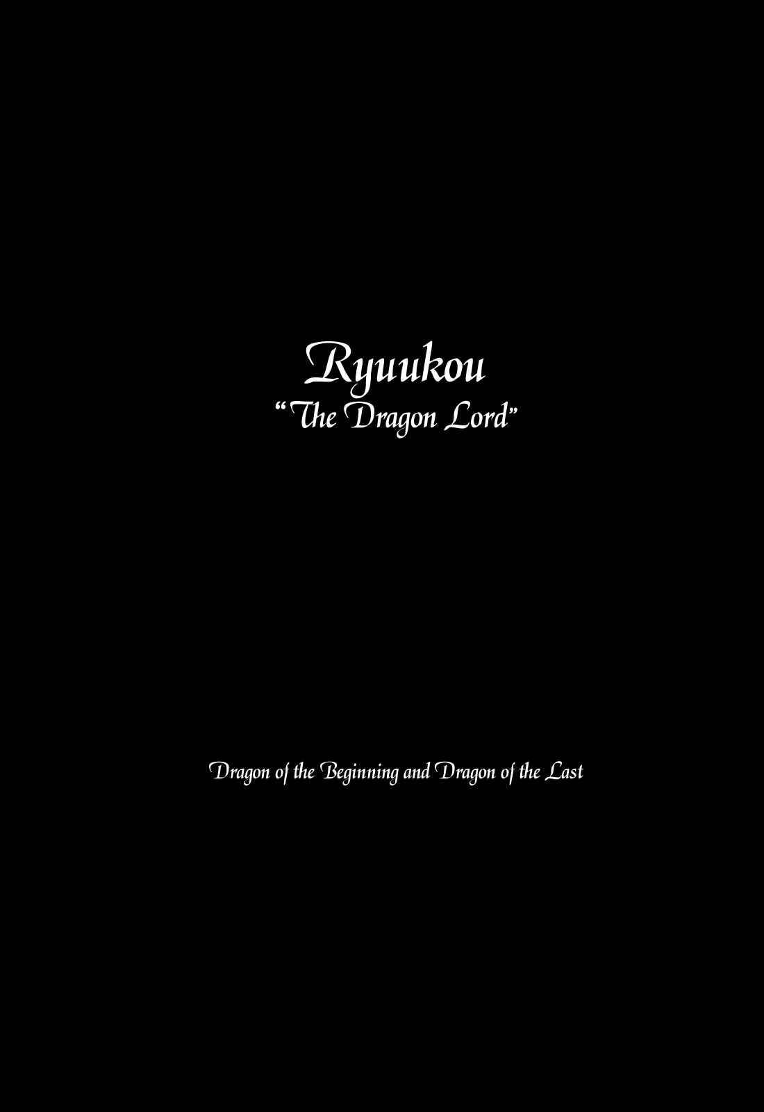 Page 2 Chapter 2 Hajimari no Ryuu to Owari no Ryuu