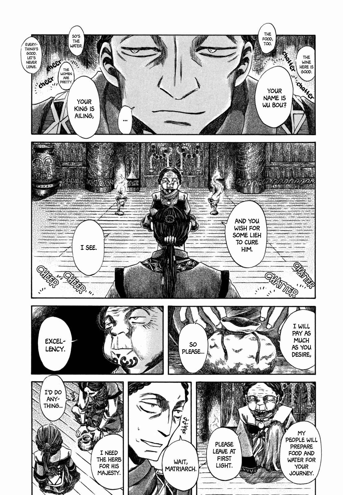 Page 20 Chapter 2 Hajimari no Ryuu to Owari no Ryuu
