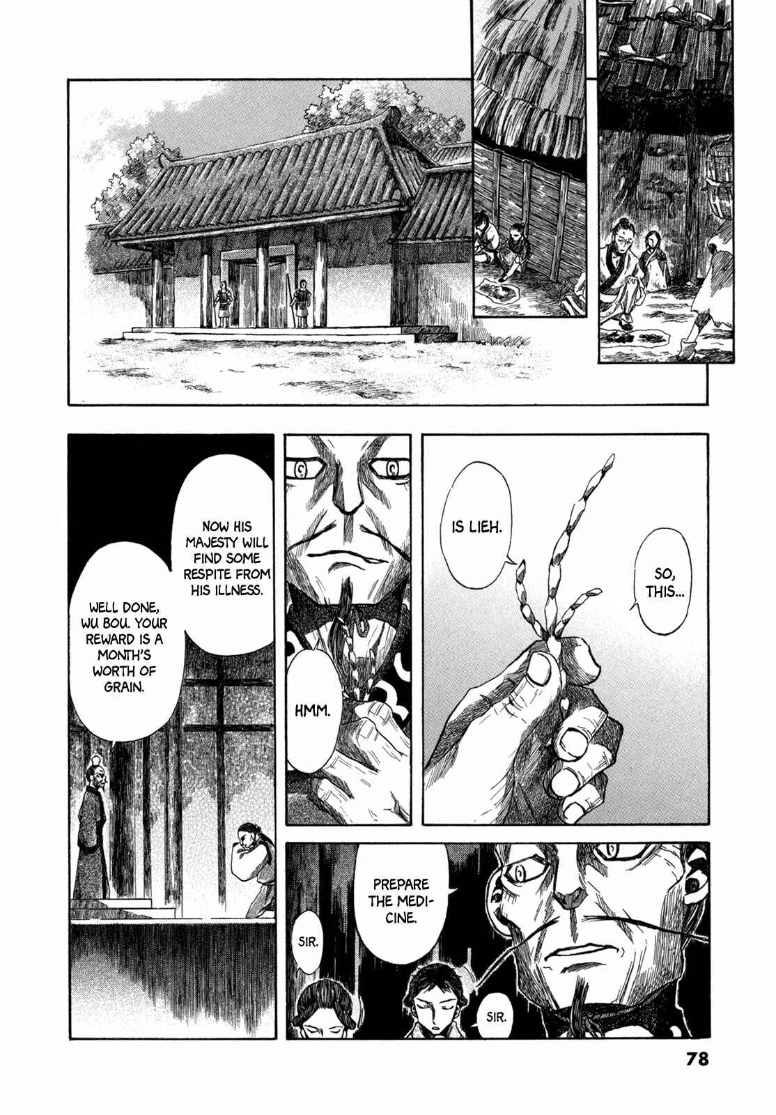 Page 40 Chapter 2 Hajimari no Ryuu to Owari no Ryuu