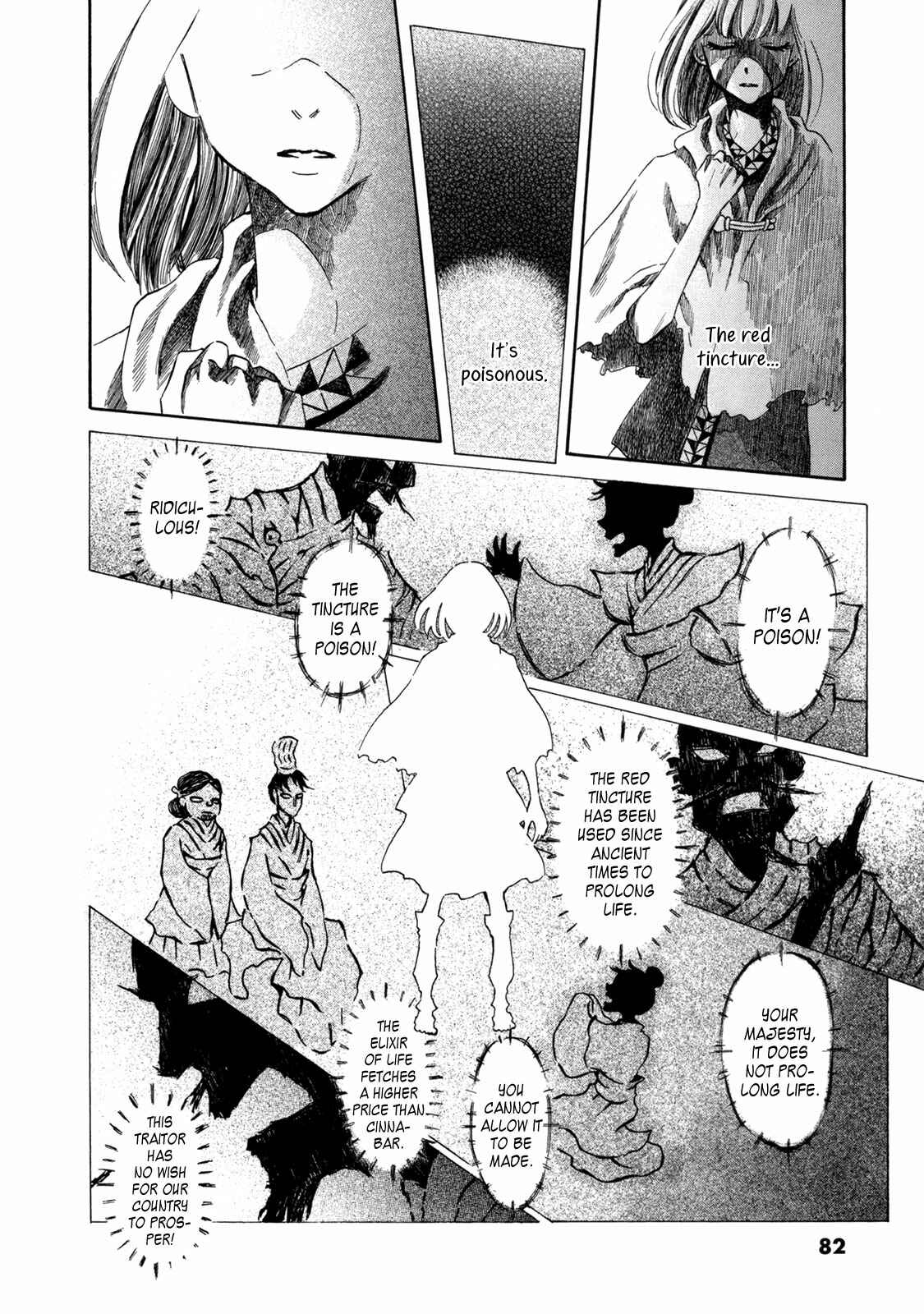 Page 44 Chapter 2 Hajimari no Ryuu to Owari no Ryuu