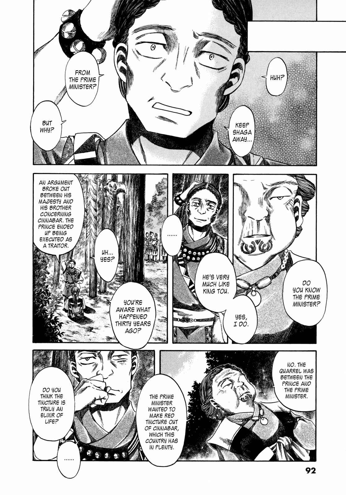 Page 54 Chapter 2 Hajimari no Ryuu to Owari no Ryuu