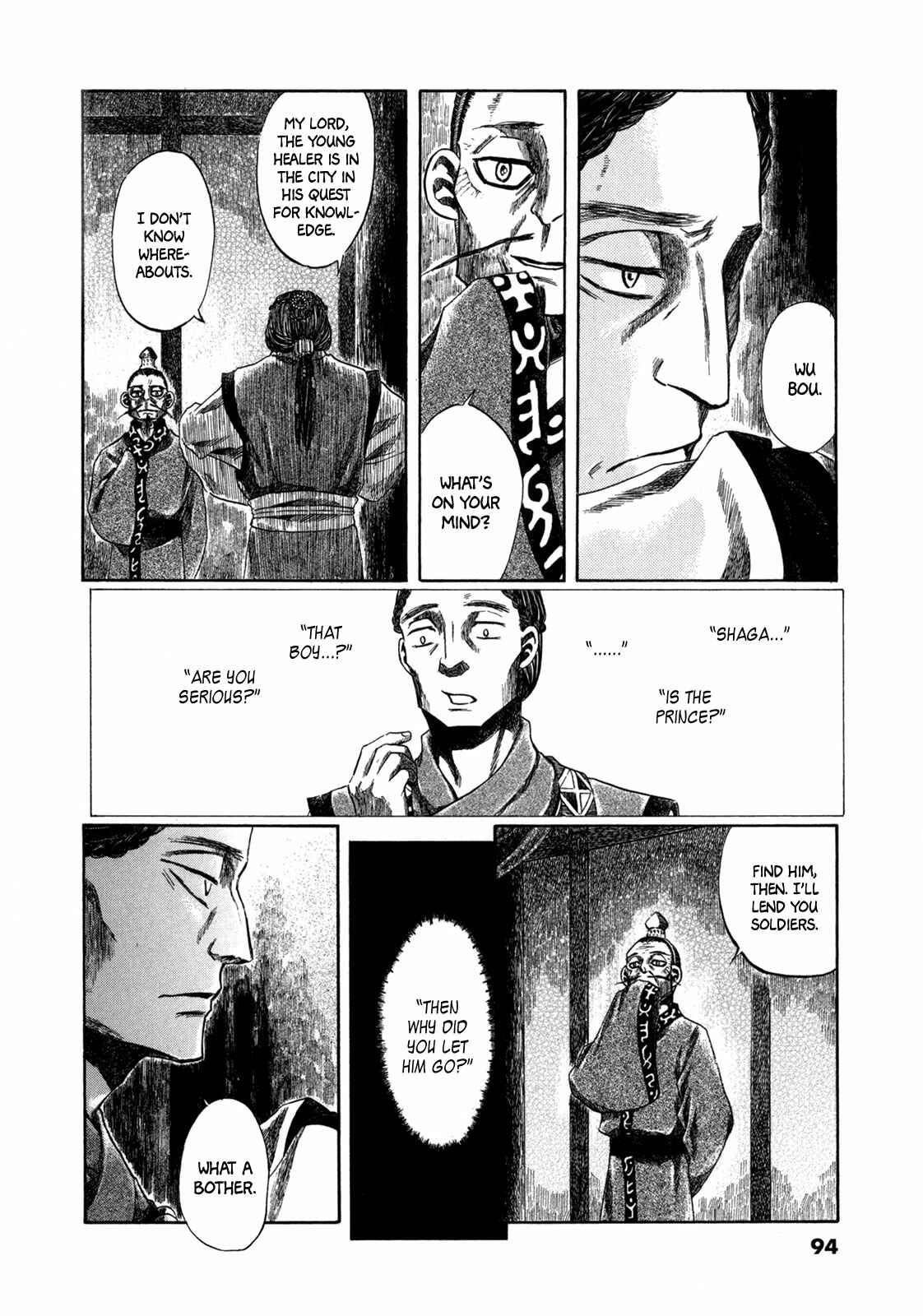 Page 56 Chapter 2 Hajimari no Ryuu to Owari no Ryuu