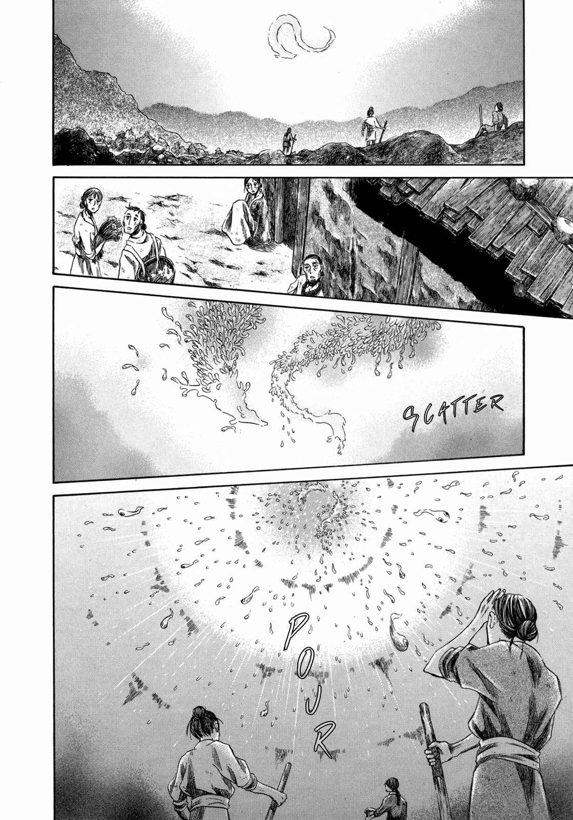 Page 77 Chapter 2 Hajimari no Ryuu to Owari no Ryuu