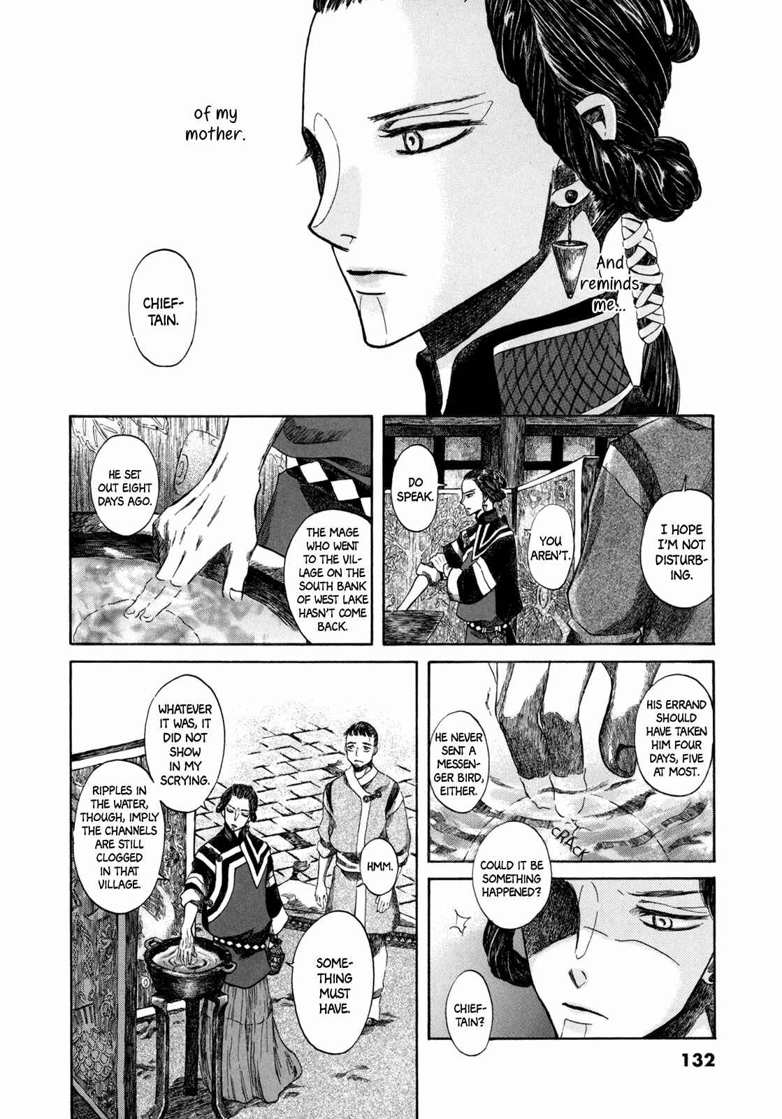 Page 11 Chapter 3 Hajimari no Ryuu to Owari no Ryuu