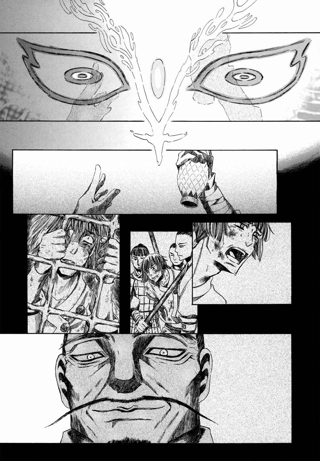Page 20 Chapter 3 Hajimari no Ryuu to Owari no Ryuu