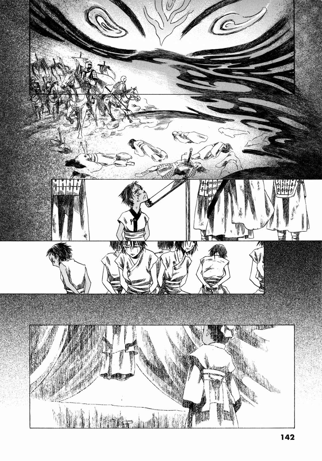Page 21 Chapter 3 Hajimari no Ryuu to Owari no Ryuu