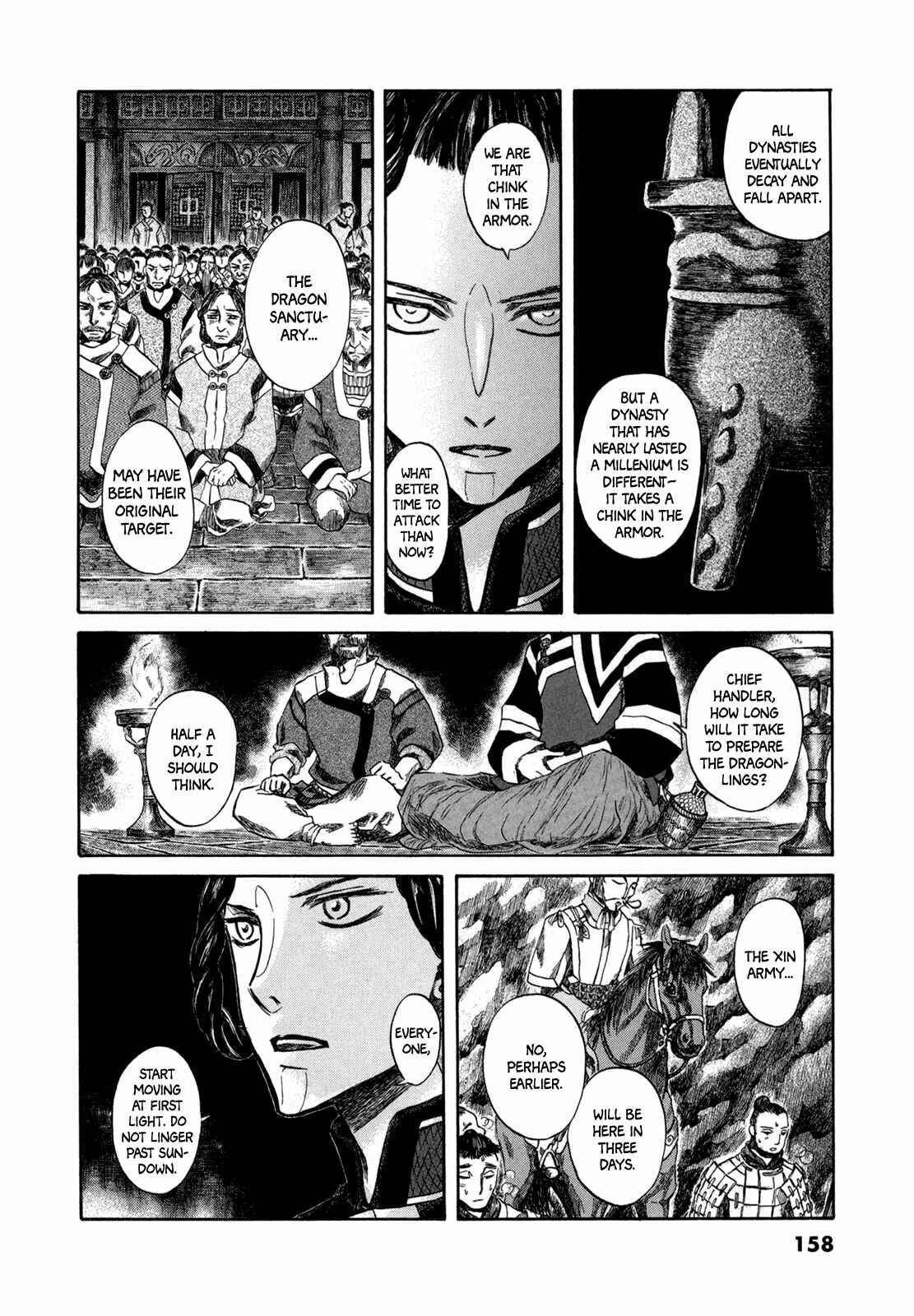 Page 37 Chapter 3 Hajimari no Ryuu to Owari no Ryuu