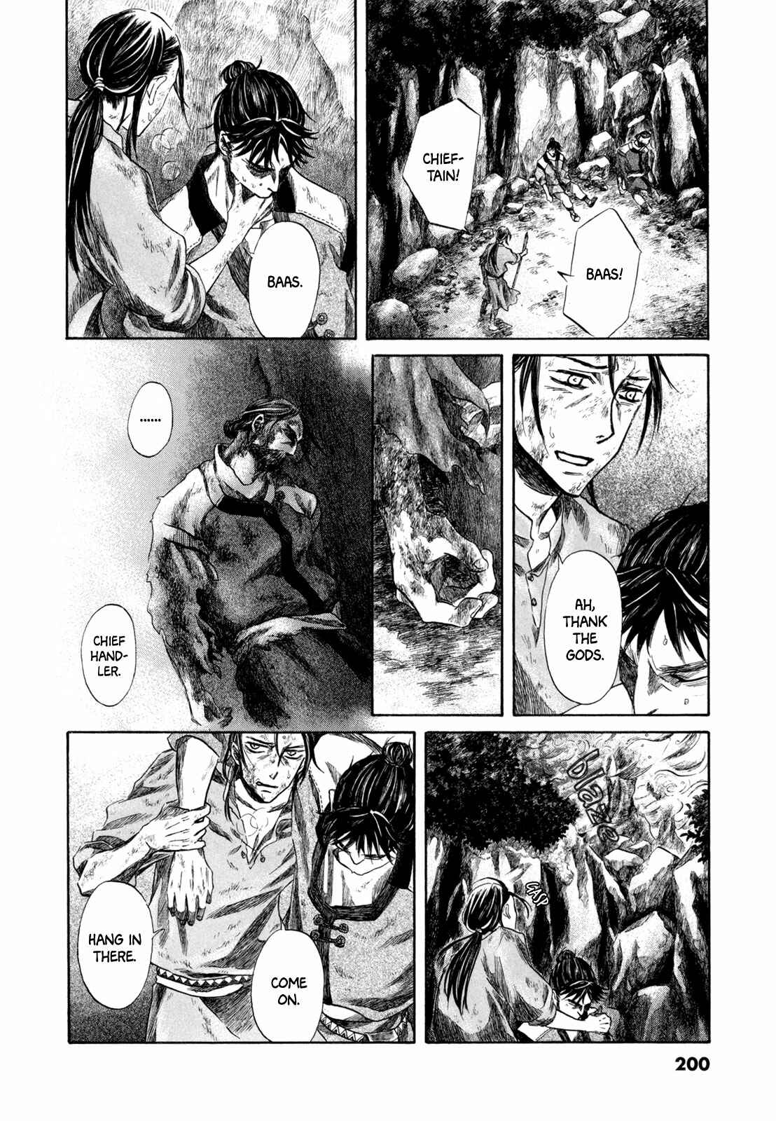 Page 79 Chapter 3 Hajimari no Ryuu to Owari no Ryuu