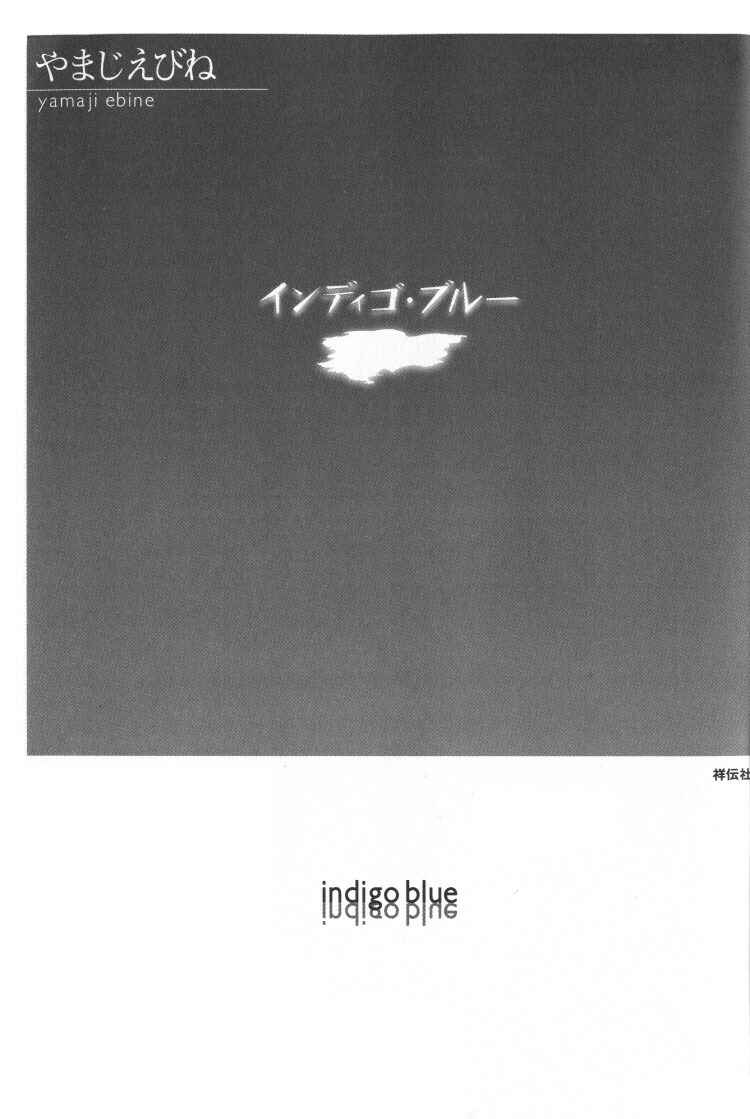 Page 7 Chapter 1 Indigo Blue