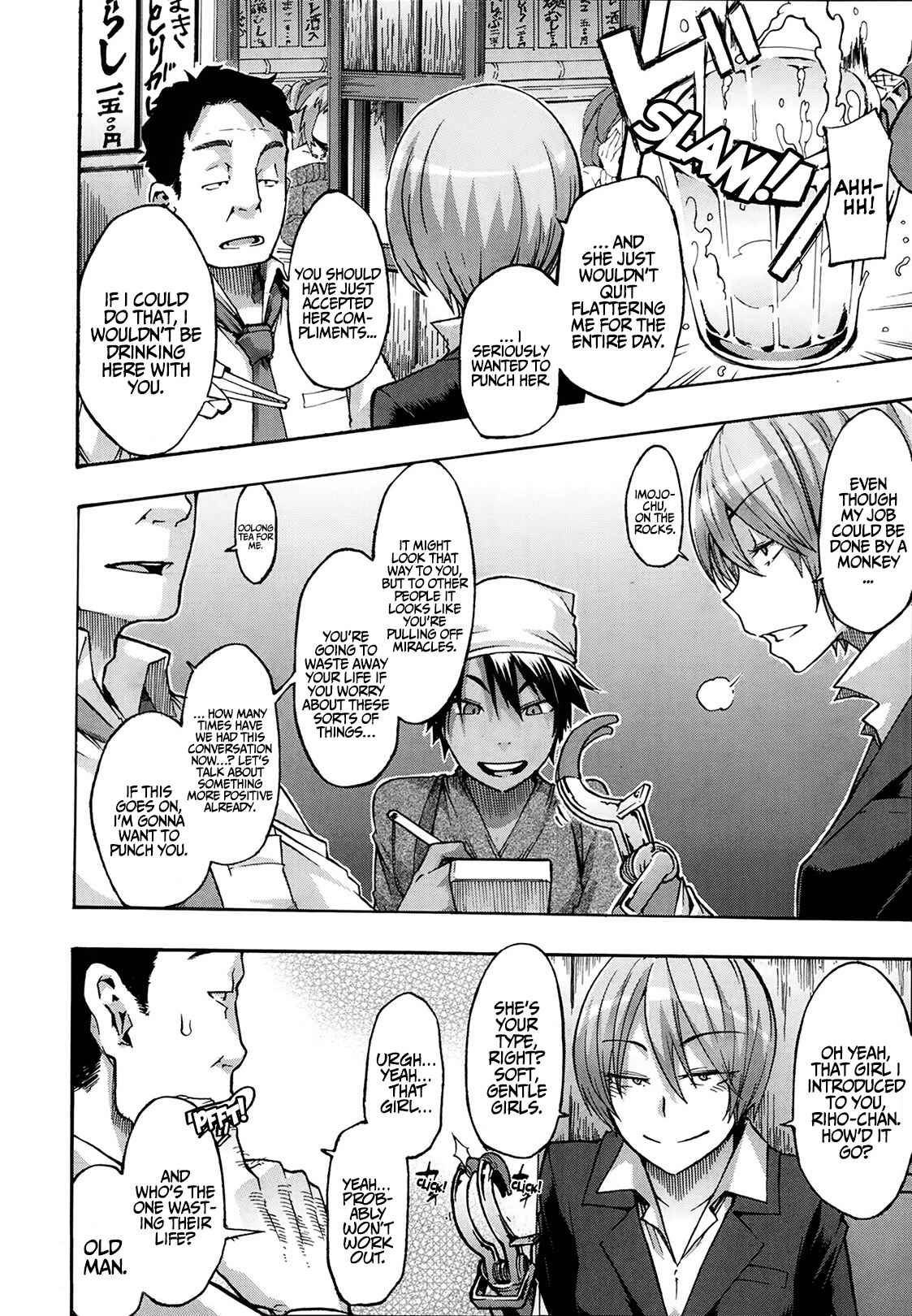 Page 4 Chapter 7 Junai Irregulars