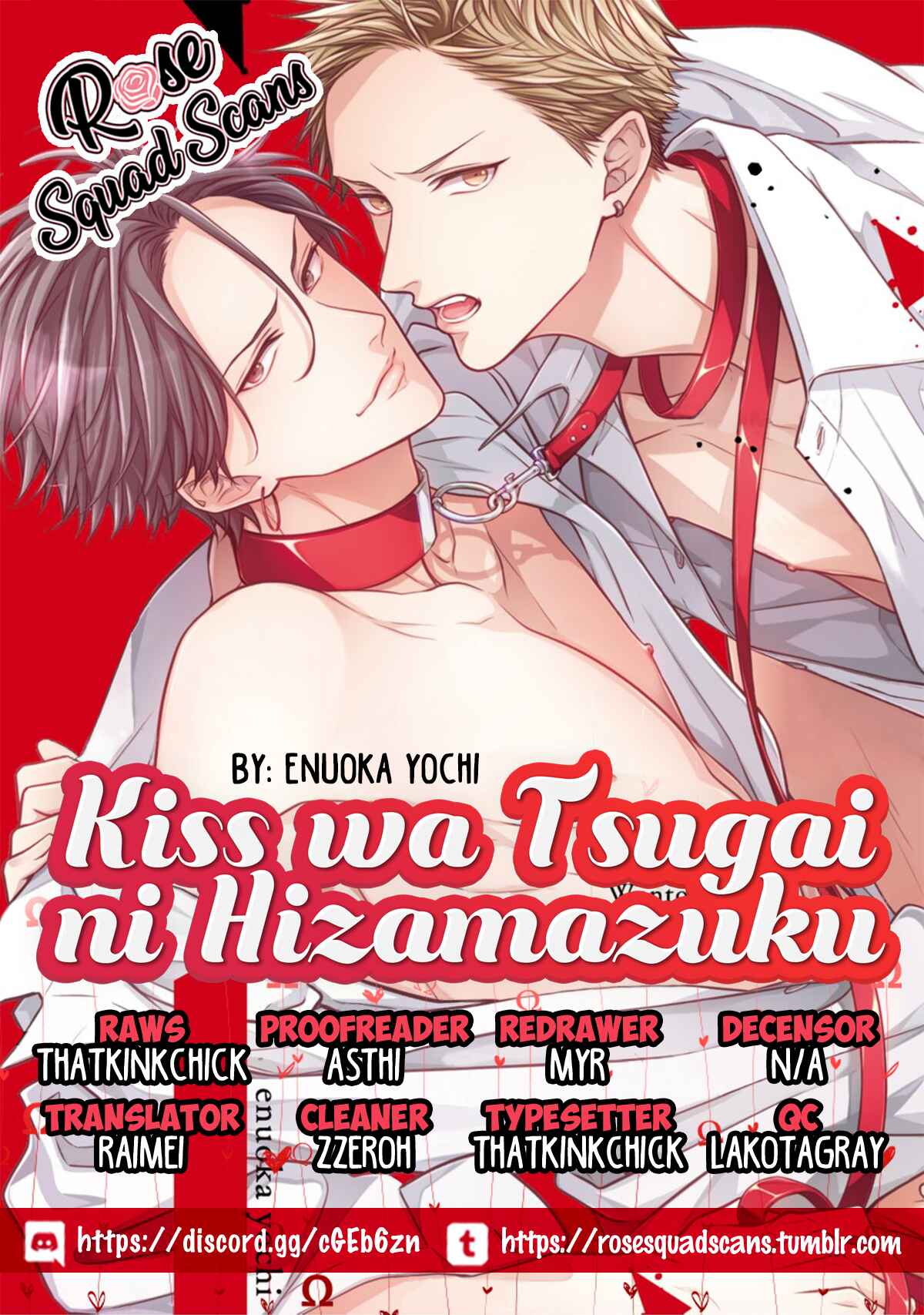 Page 1 Chapter 2 Kiss wa Tsugai ni Hizamazuku