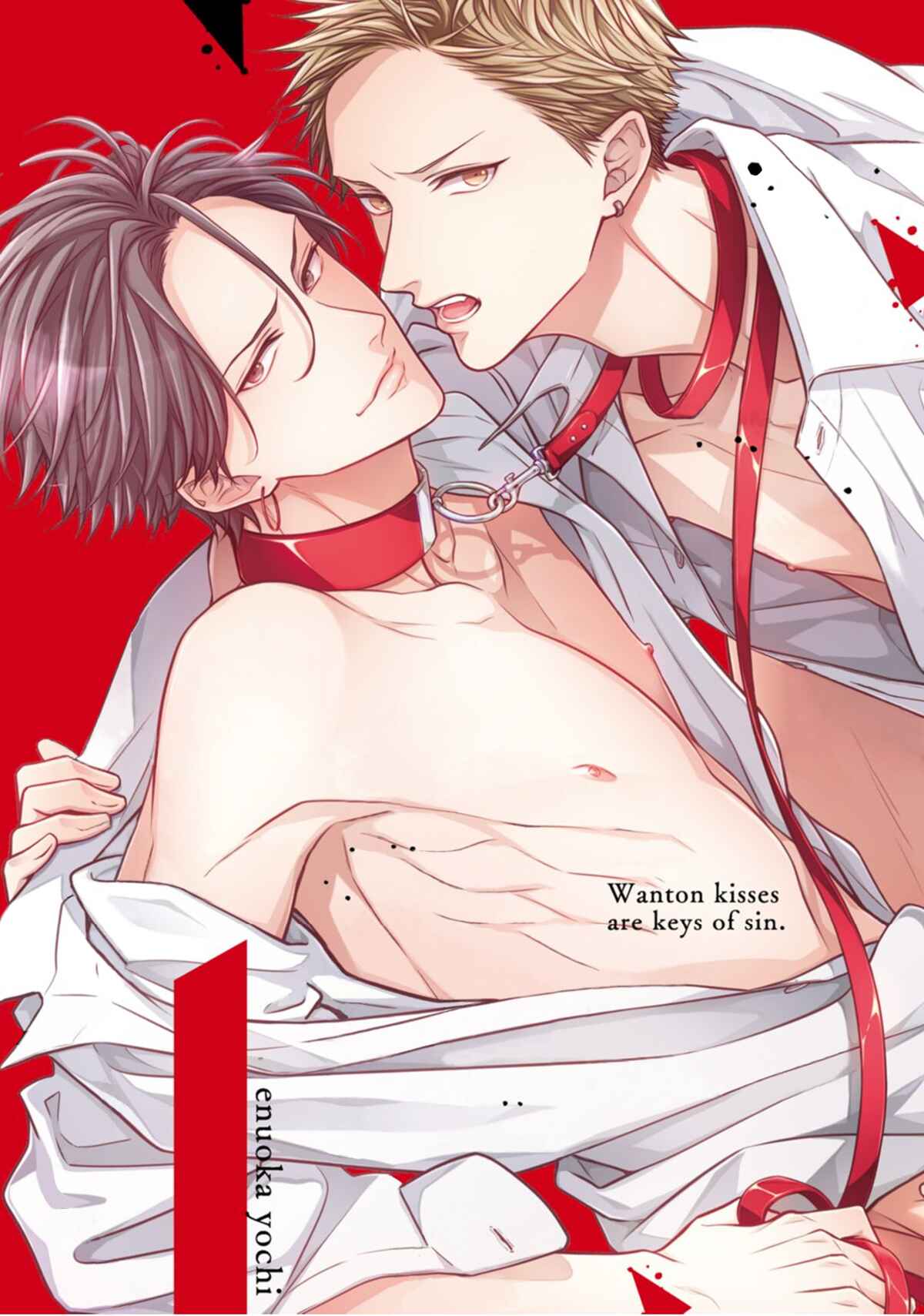 Page 5 Chapter 1 Kiss wa Tsugai ni Hizamazuku
