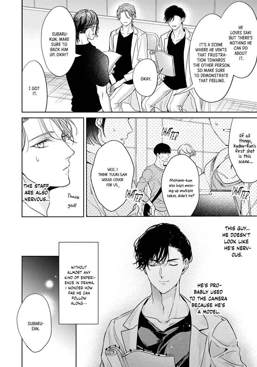 Page 19 Chapter 2 Ai no Serifu wa Irimasen