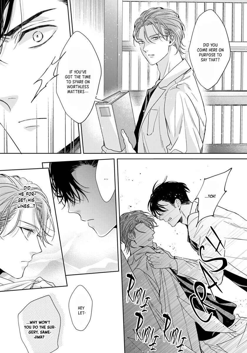 Page 22 Chapter 2 Ai no Serifu wa Irimasen