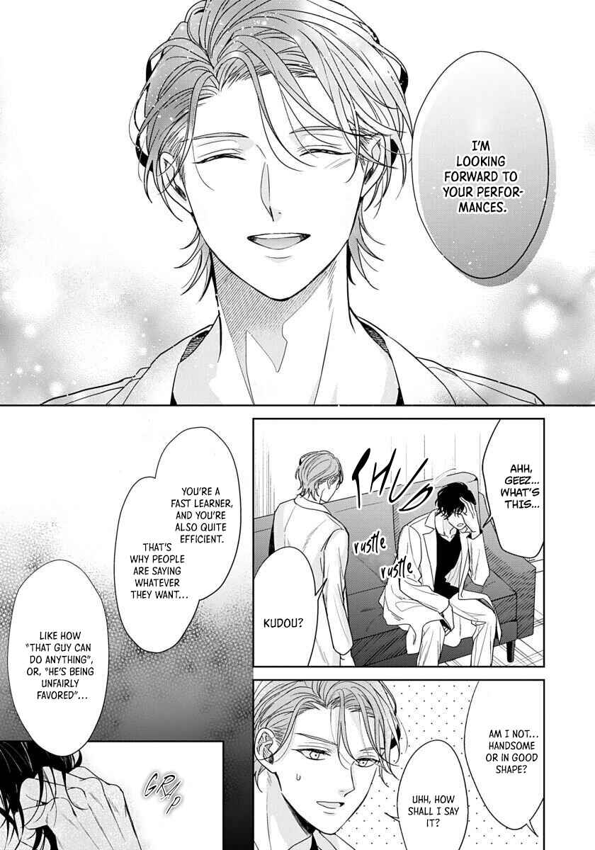 Page 28 Chapter 2 Ai no Serifu wa Irimasen
