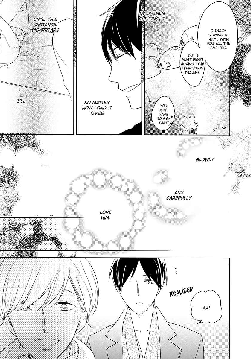 Page 12 Chapter 2.7 Who Am I? (Anthology)