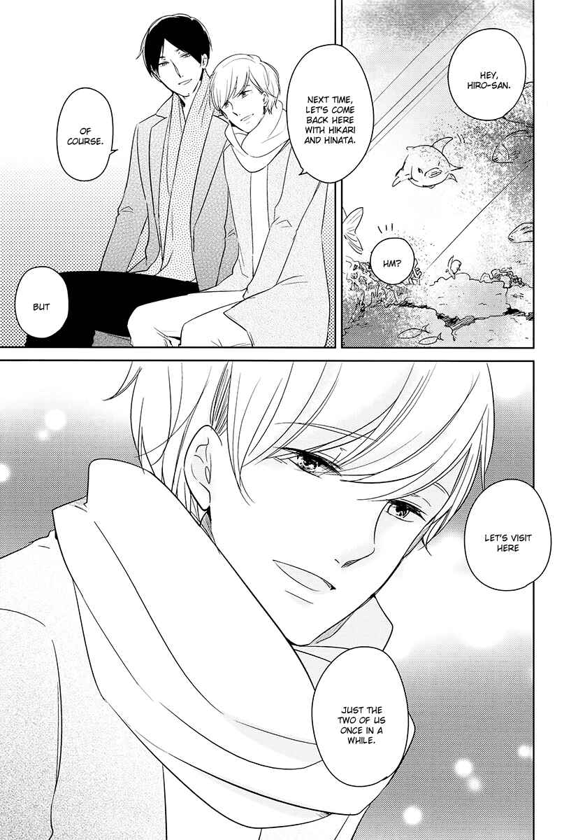 Page 16 Chapter 2.7 Who Am I? (Anthology)