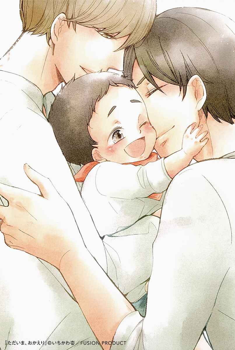 Page 3 Chapter 2.7 Who Am I? (Anthology)