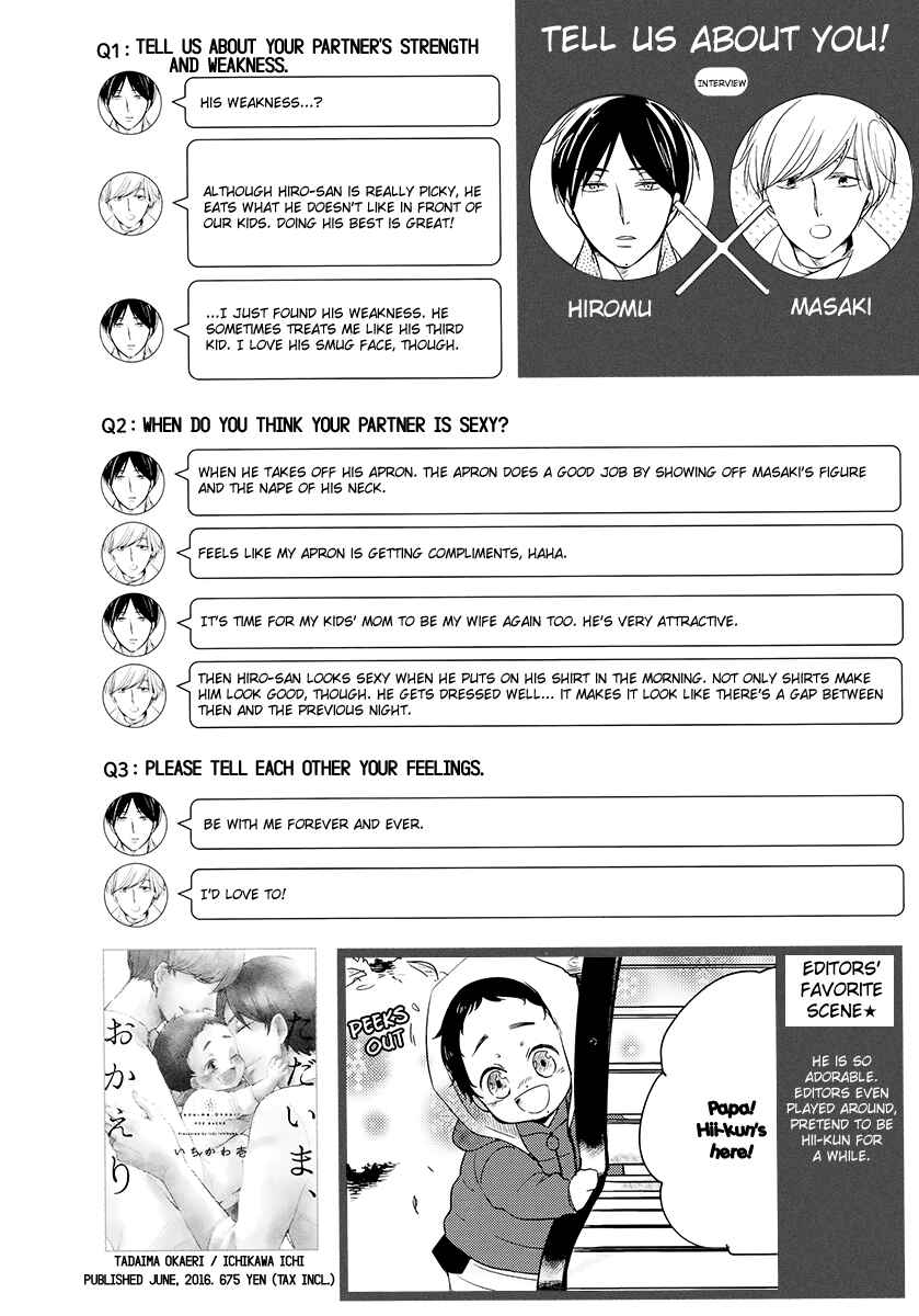 Page 5 Chapter 2.7 Who Am I? (Anthology)