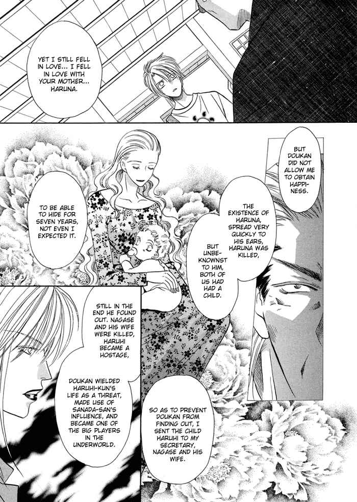 Page 15 Chapter 5 Katate ni Kenjuu, Kokoro ni Hanataba wo