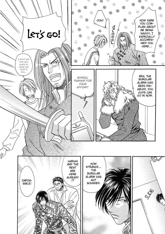 Page 26 Chapter 5 Katate ni Kenjuu, Kokoro ni Hanataba wo