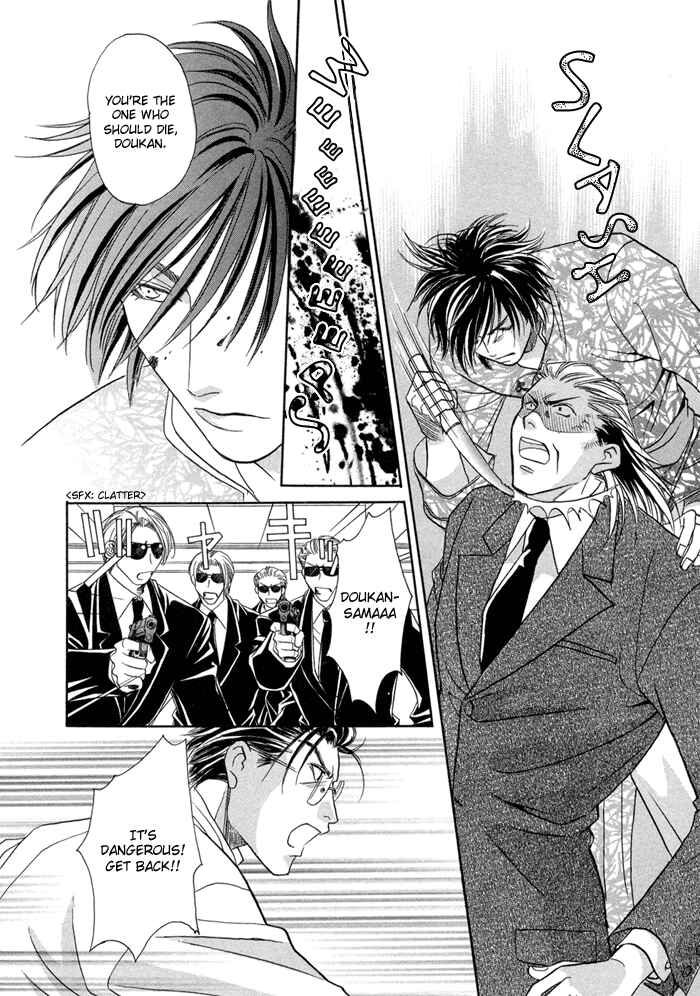 Page 34 Chapter 5 Katate ni Kenjuu, Kokoro ni Hanataba wo