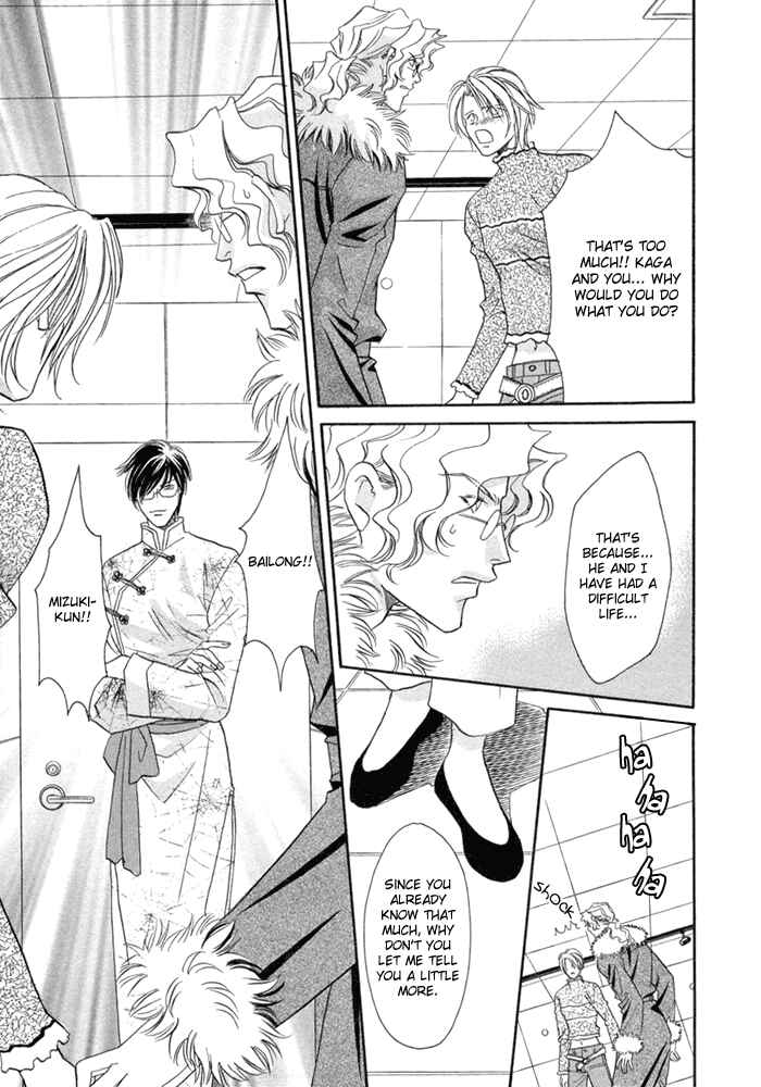 Page 20 Chapter 3 Katate ni Kenjuu, Kokoro ni Hanataba wo